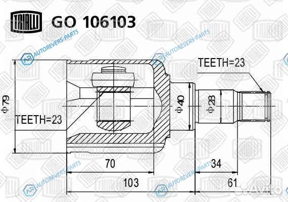 GO 106103 шрус внутр. лев. для ам Ford Focus II (0