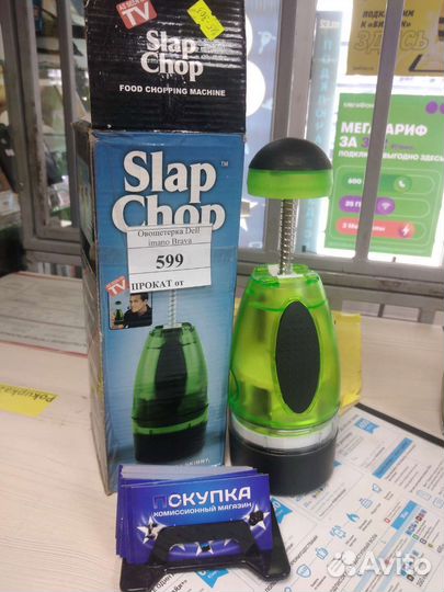 Овощерезка