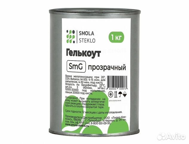 Гелькоут разные цвета купить в Санкт-Петербурге | Товары для дома и ...