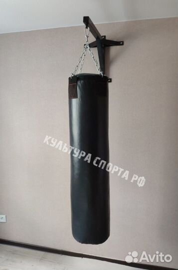Мешок боксёрский (груша) 40 кг
