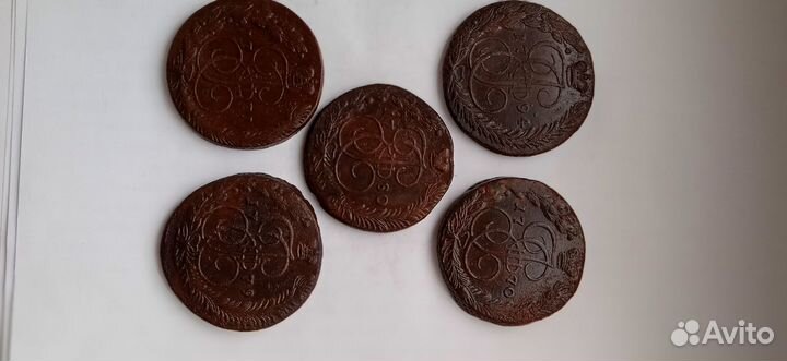 5 копеек Екатерина 2. Набор 5 штук