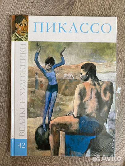 Великие художники