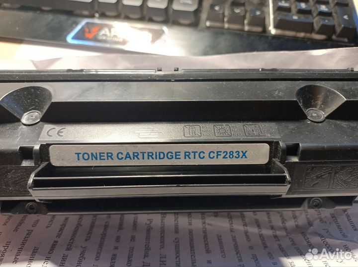 Картриджи для лазерных принтеров