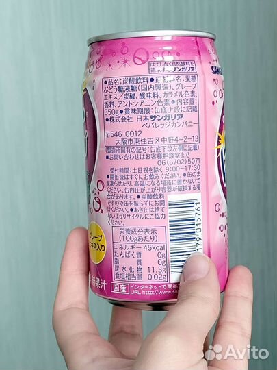 Банка от газировки (пустая)