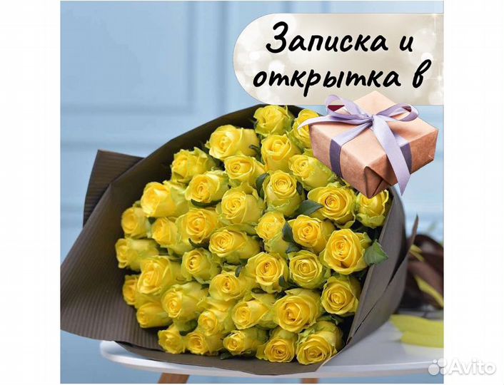 Цветы букеты с доставкой