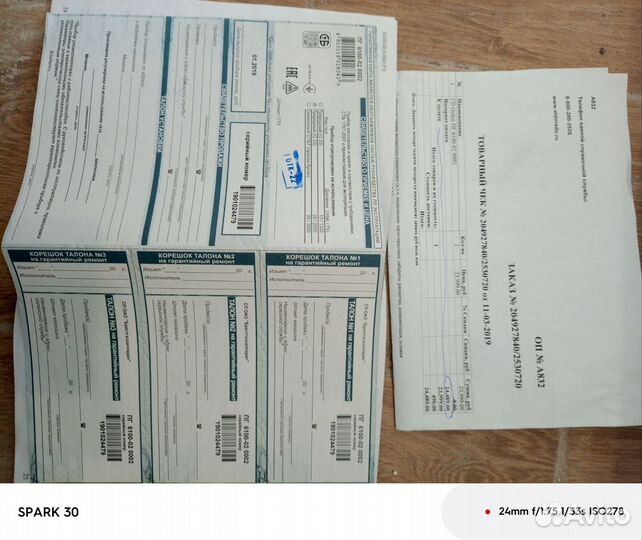 Газовая плита гефест бу 60 см