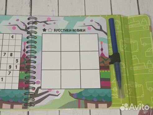 Игры в дорогу бондибон судоку