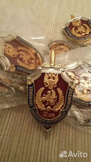 Юбилейный знак вчк-фсб