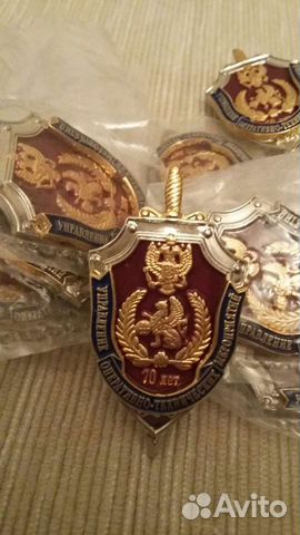 Юбилейный знак вчк-фсб