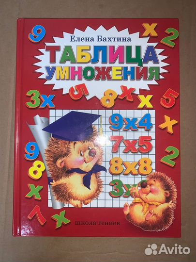 Елена Бахтина 