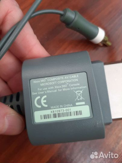 Кабель для xbox 360 av композитный