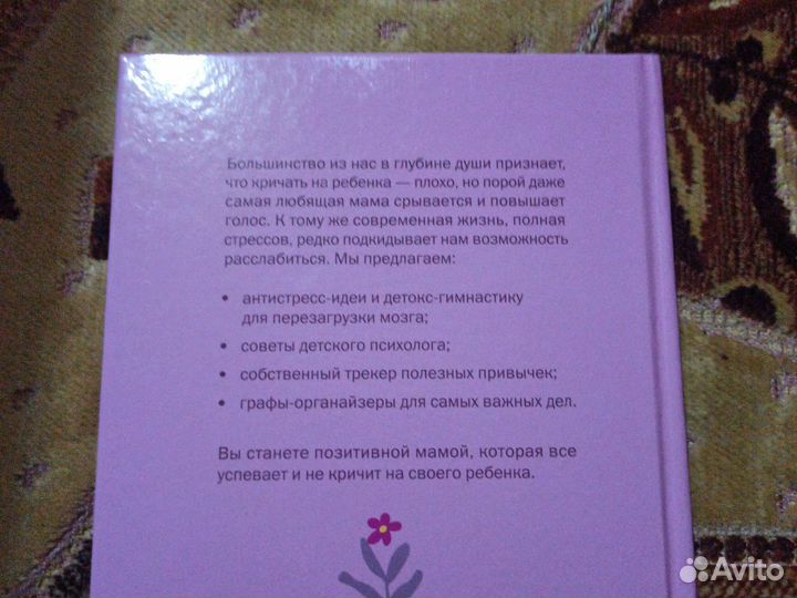 Книга-блокнот