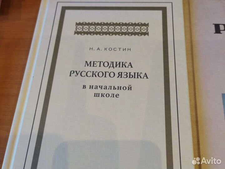 Учебники советские СССР