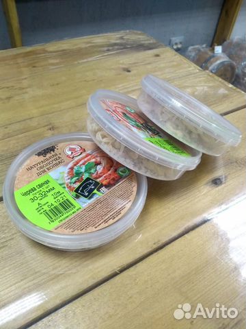 Черева свиная, баранья, говяжья для колбас