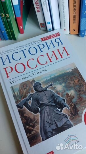 Учебники 7класс,5кл,2,3,кл
