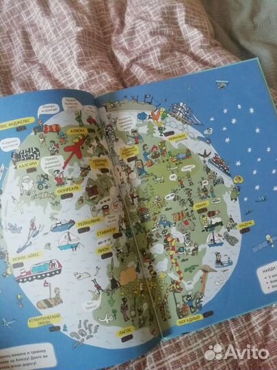 Книга виммельбух Найди и покажи на планете