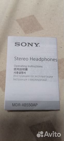 Проводные наушники