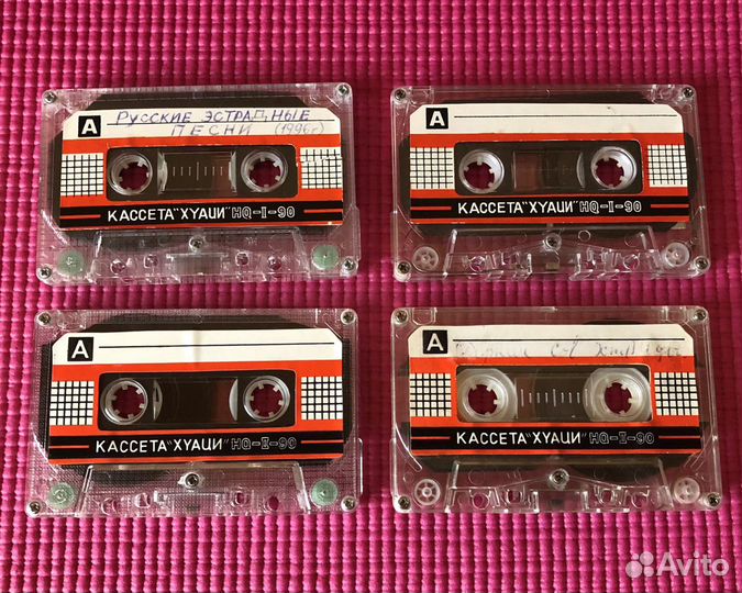 Аудиокассеты