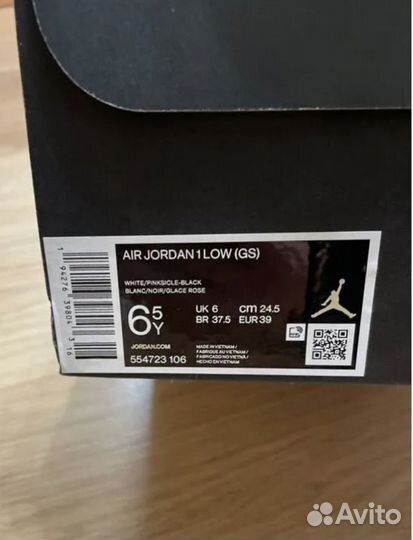 Air Jordan 1 Low GS Pinksicle
