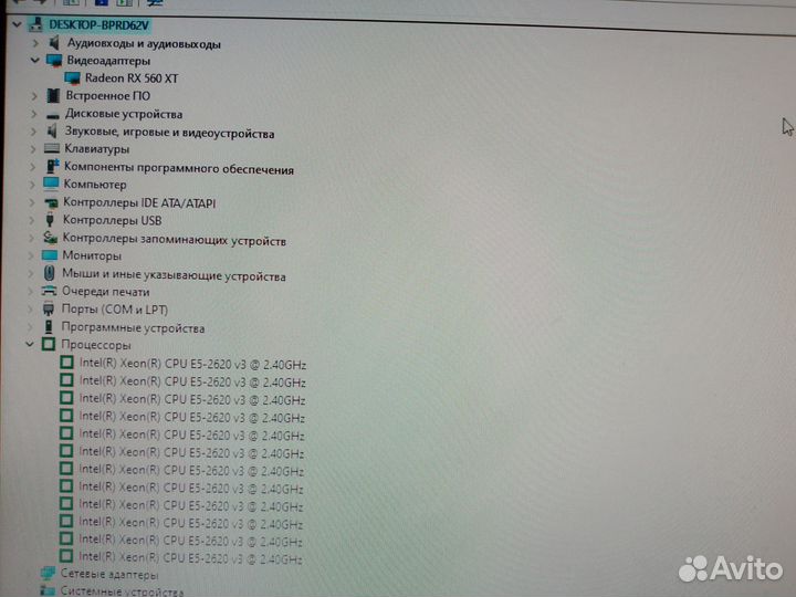 Компьютер RX560XT 8gb