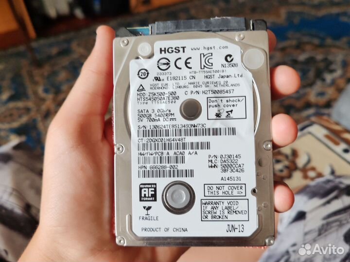 Жесткий диск