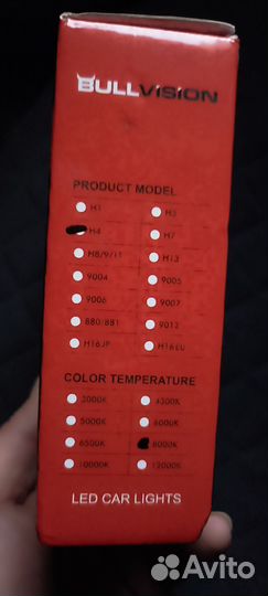 Светодиодные лампы h4