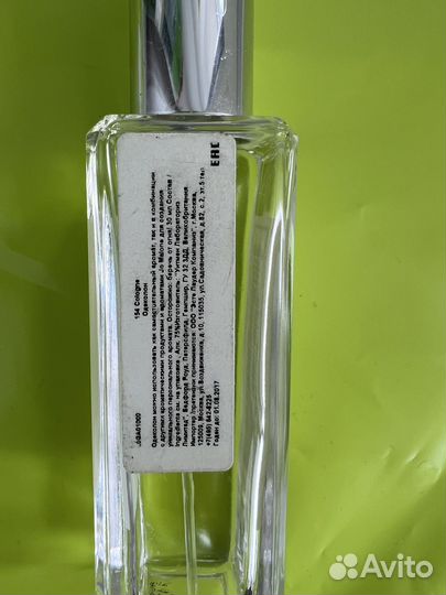 Духи Jo malone