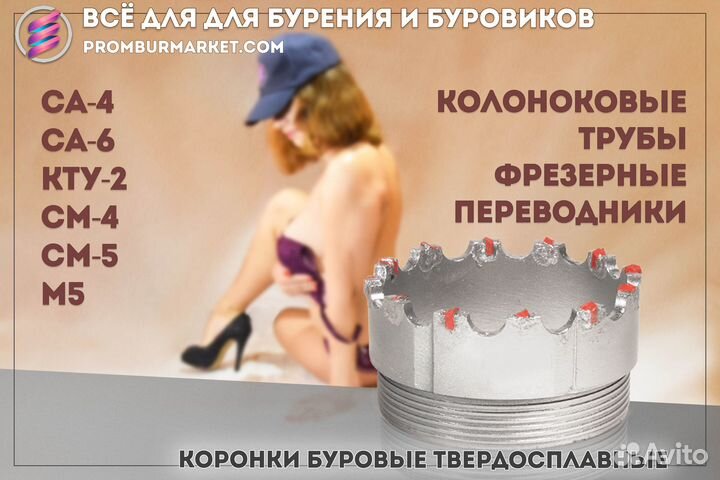 Буровые коронки кту-2 132, 112 мм твердосплавные