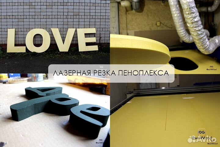 Лазерная резка и гравировка без посредников