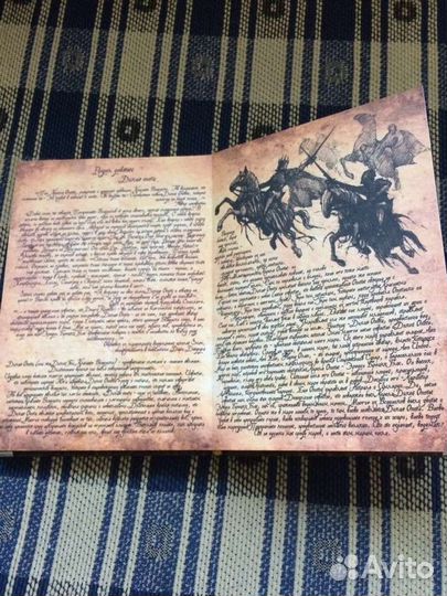 Бестиарий ведьмак