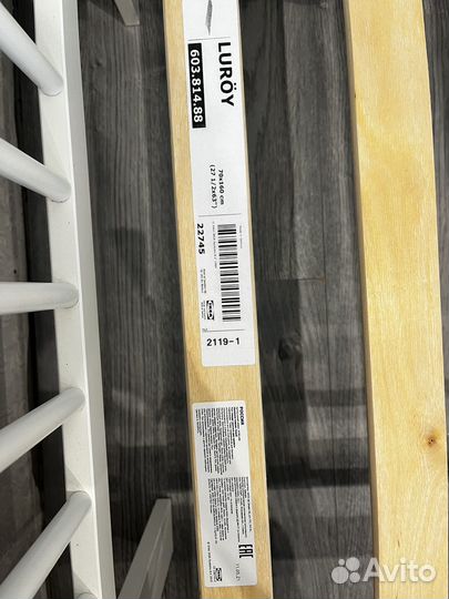 Детская кровать IKEA