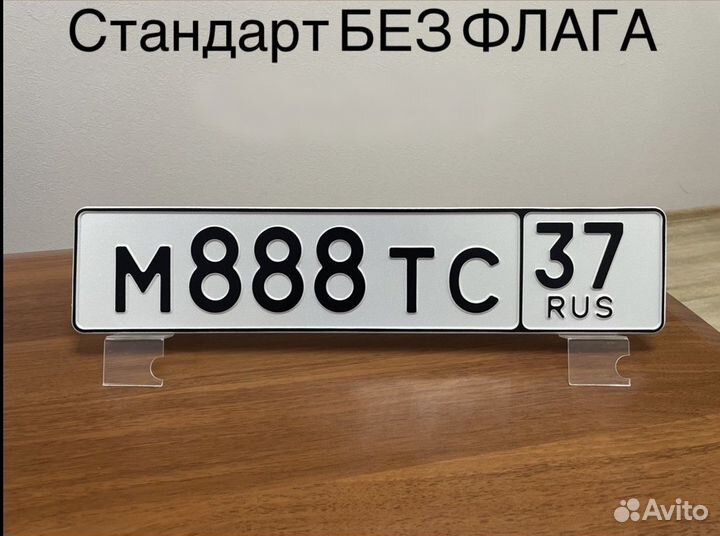 Изготовление дубликат гос номер знак Краснодар