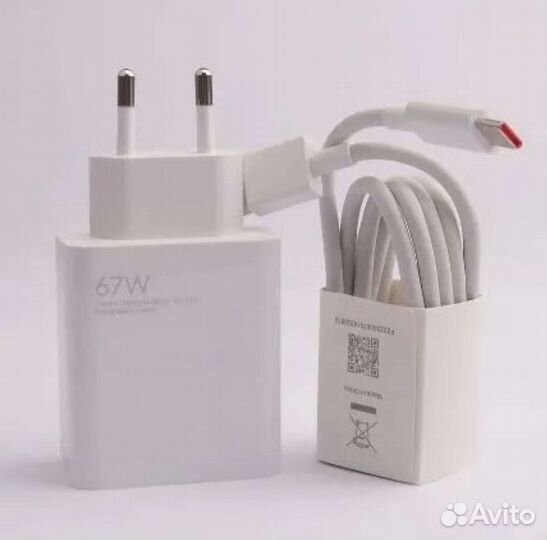 Быстрое зарядное устройство на 67w для Xiaomi