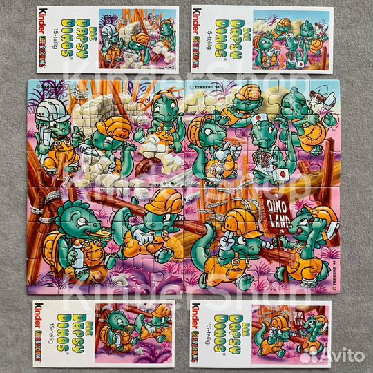 Супер пазлы разные серии Киндер