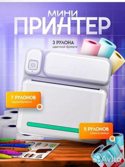 Мини принтер новый