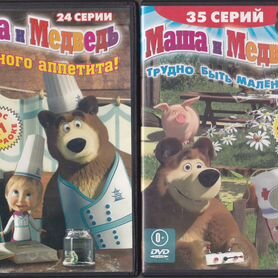 Коллекция 10 DVD детские мульт-сериалы