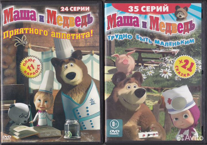 Коллекция 10 DVD детские мульт-сериалы