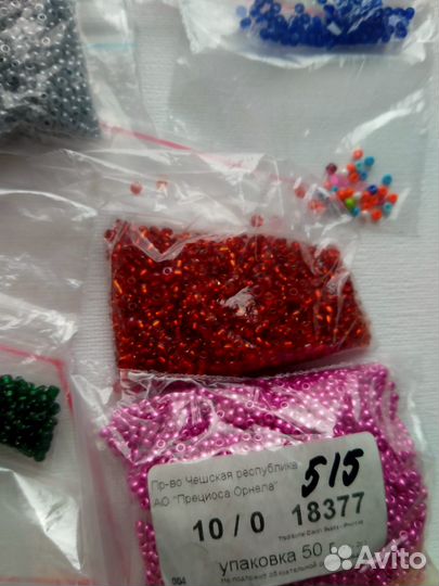 Бисер чешский,контейнеры,паетки