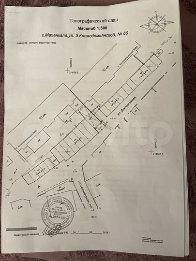 Гараж, 15 м²