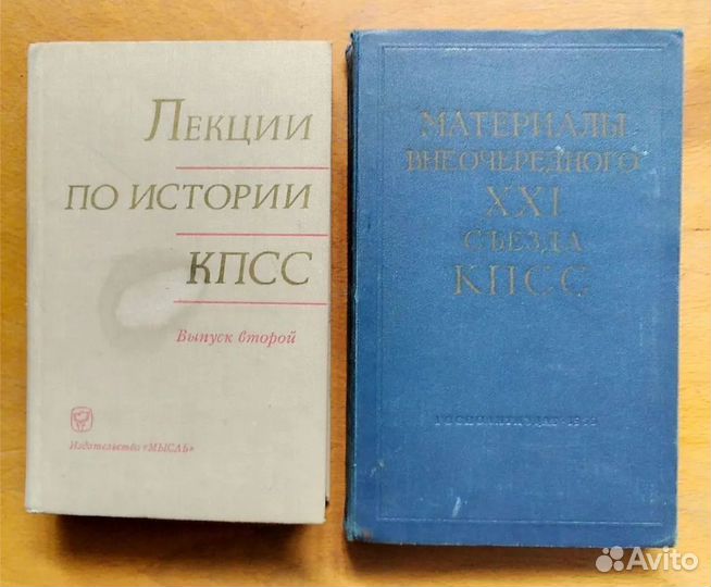 Книги Ленин Маркс Политэкономия История кпсс много