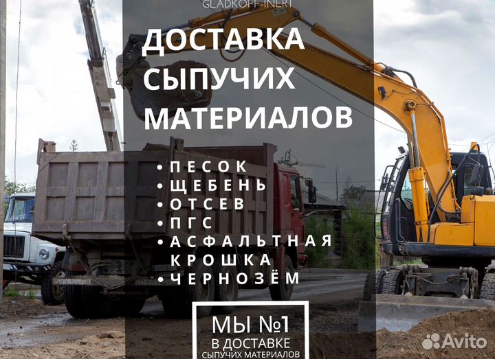 Песок фр 0х10мм М800 доставка