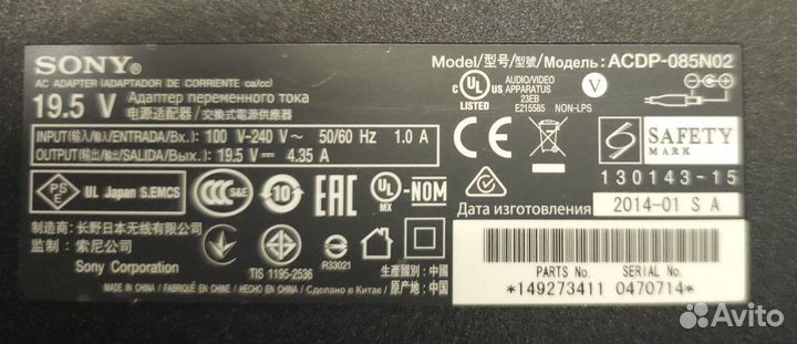 Блок питания sony 19.5V acdp-085N02