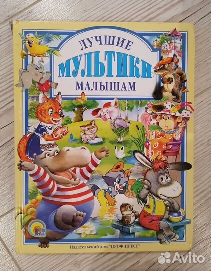 Книги для детей