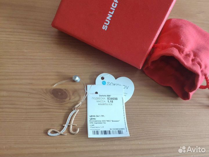 Золотая подвеска 585 пробы