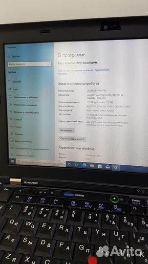 Ноутбук Lenovo ThinkPad X220 i5 2537M 1.4Gh/RAM 12