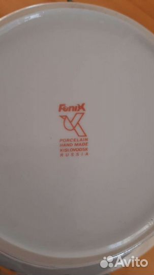 Ваза для цветов Кисловодск. СССР