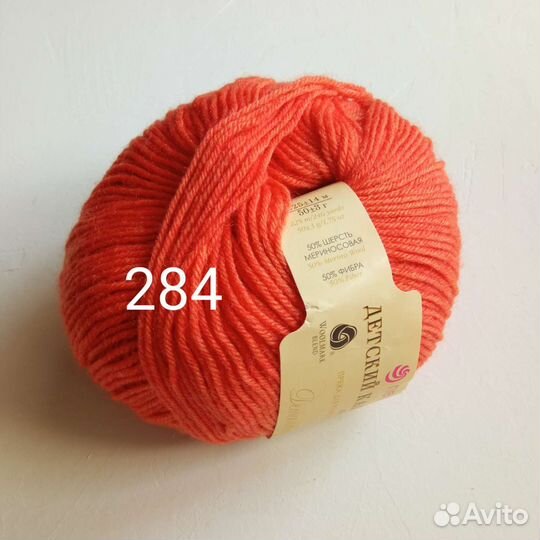 Пряжа Пехорка детский каприз, детская нежность