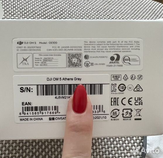 Стабилизатор для смартфона DJI OM 5 серый