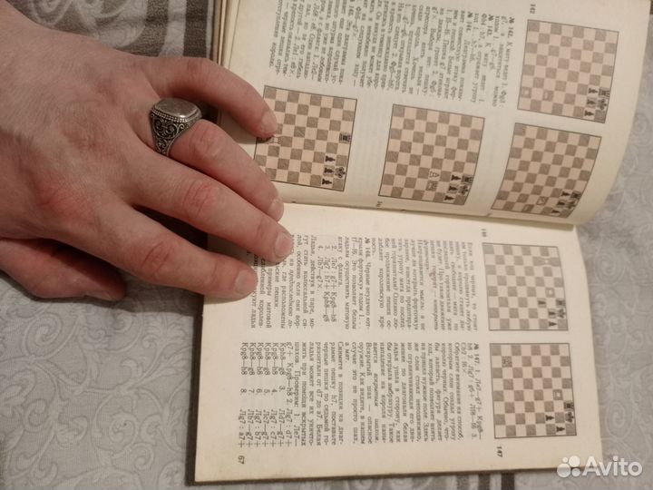 Щахматное королевство, все о шахматах