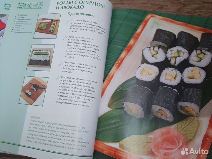 Книги Кухня народов мира комплектом, 5 книг